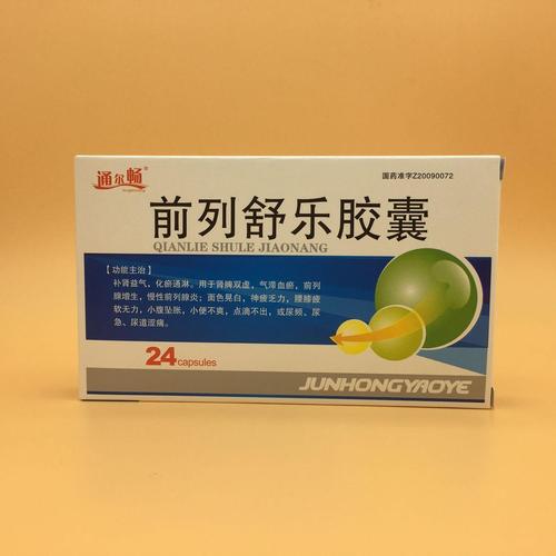 杭州万丰医药