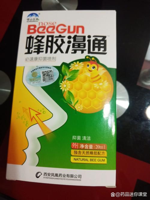 鼻子
