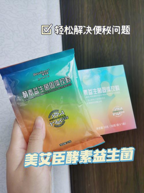 多喝酵素益生菌,不再担心便秘!