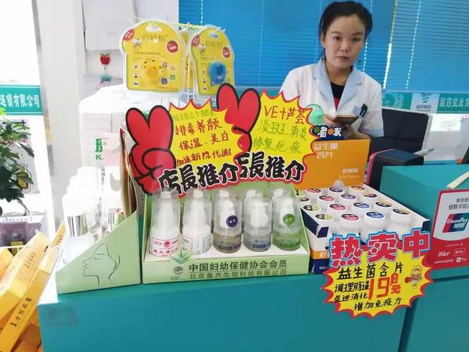 国控大药房连锁十部清爽夏日,冰点抢购大型促销活动开始啦!