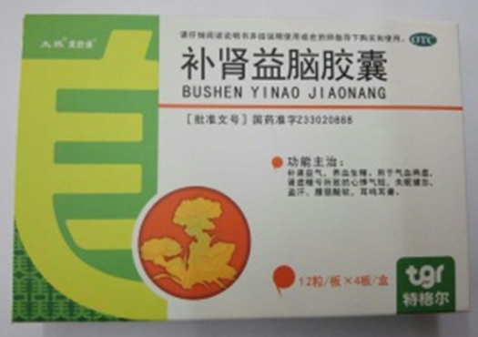补肾益脑胶囊(美舒通)价格对比 48粒